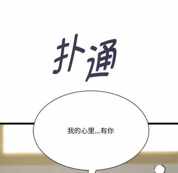 第146张
