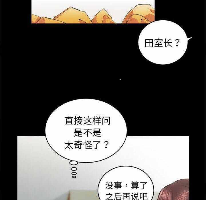第43张