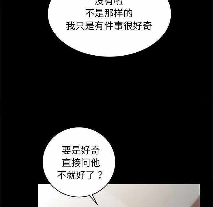 第47张