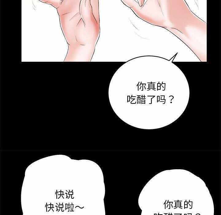 第56张