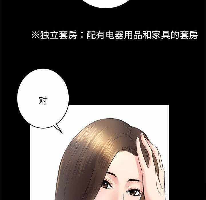 第73张