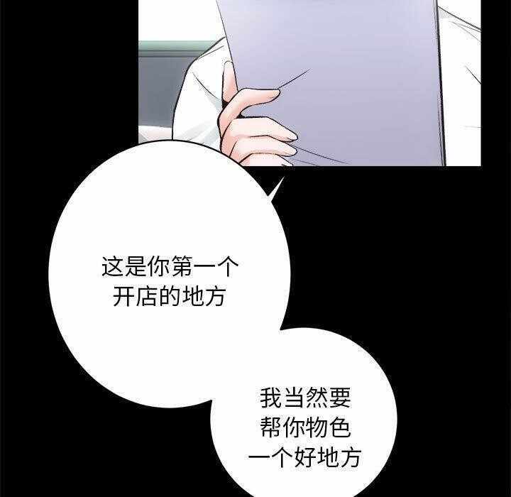 第76张
