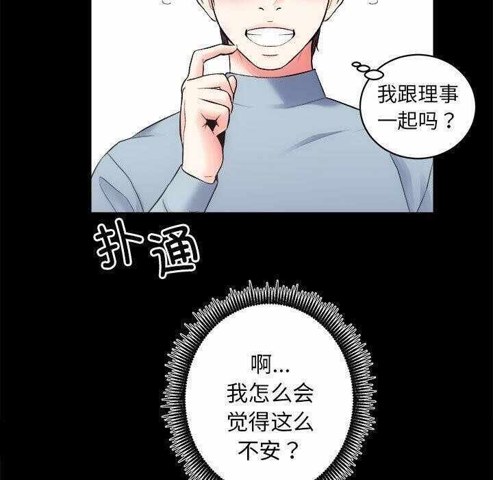 第88张