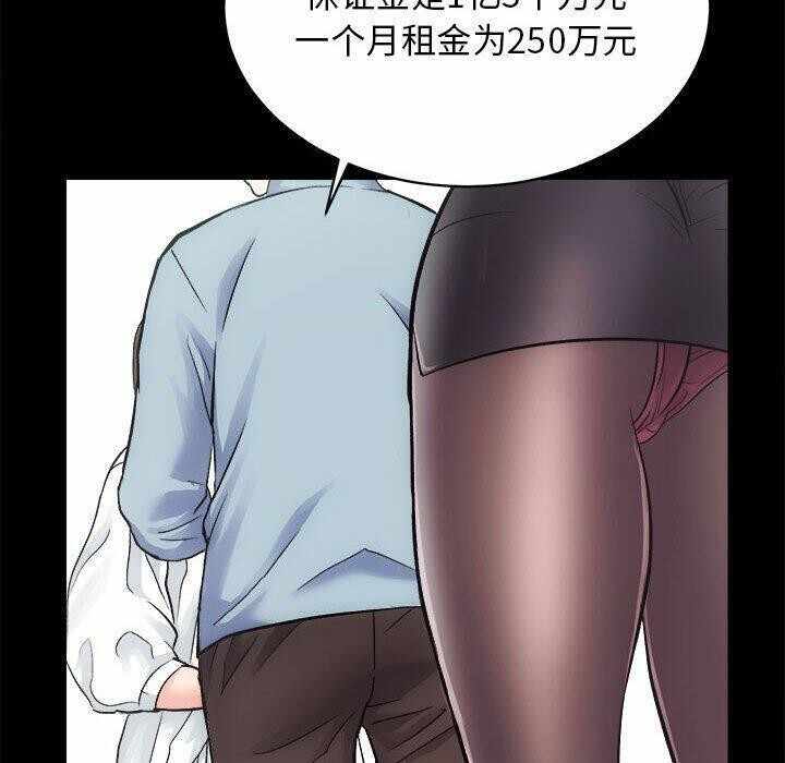 第26张