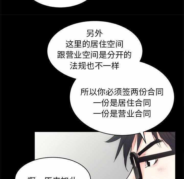 第29张