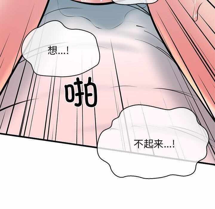 第54张