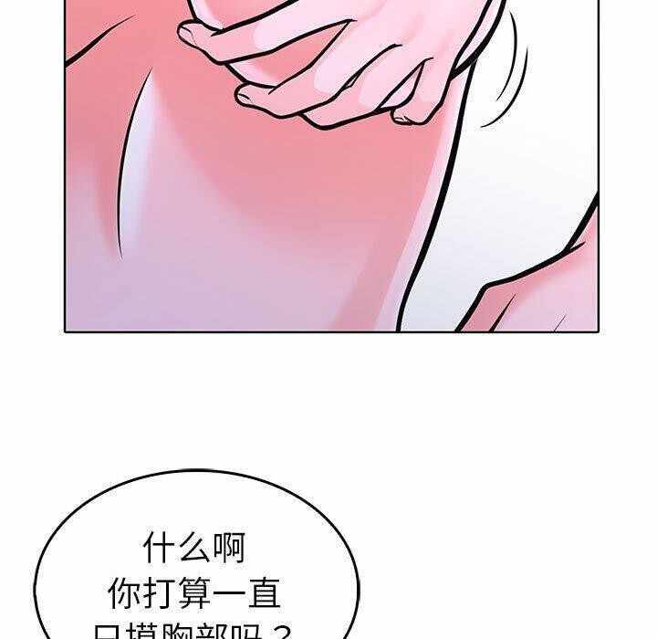 第80张