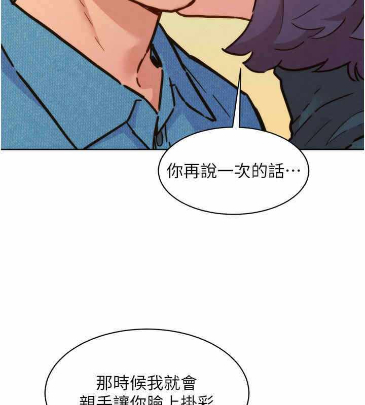 第26张