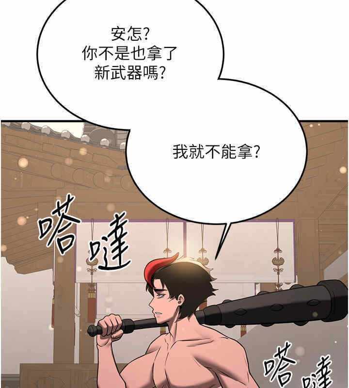 第88张