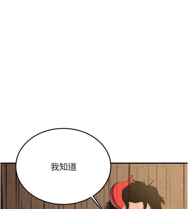 第161张