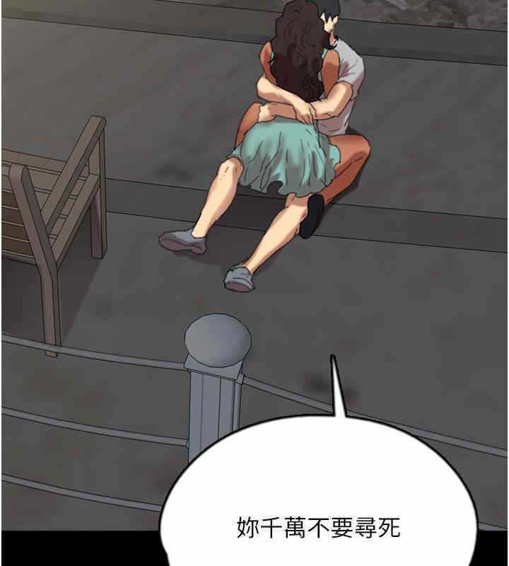 第123张