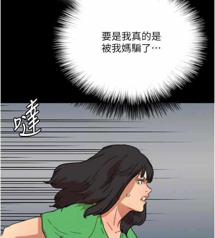 第71张