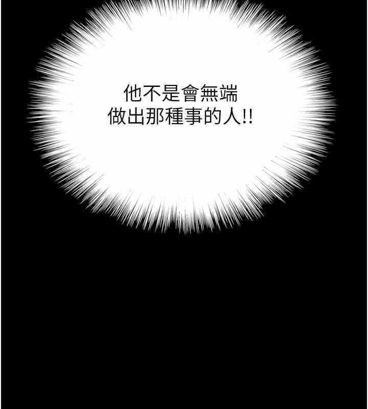 第80张