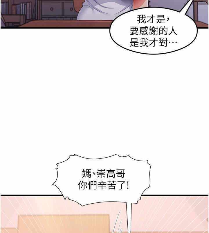 第63张