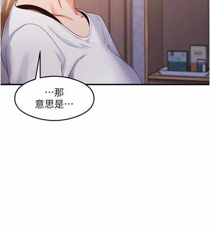 第81张