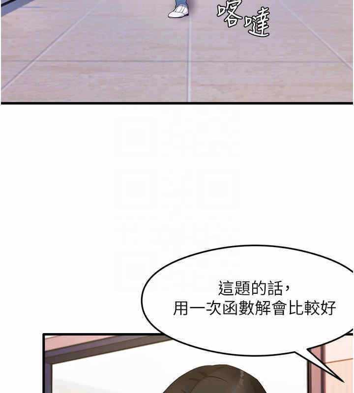 第46张