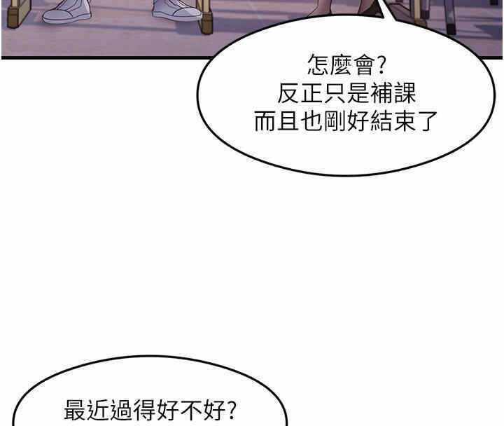 第80张
