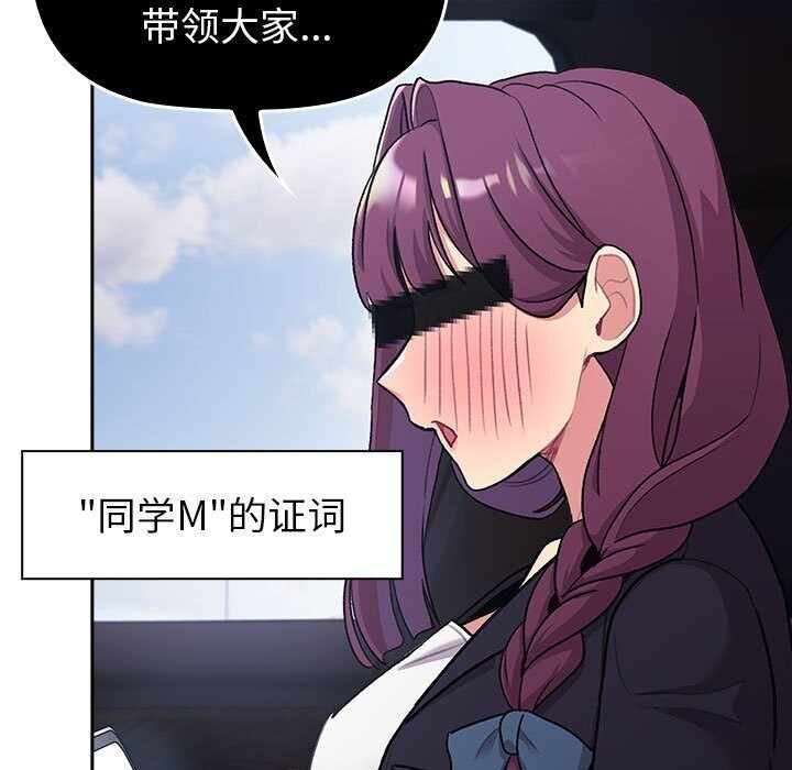 第146张