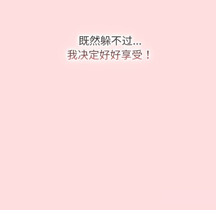 第46张