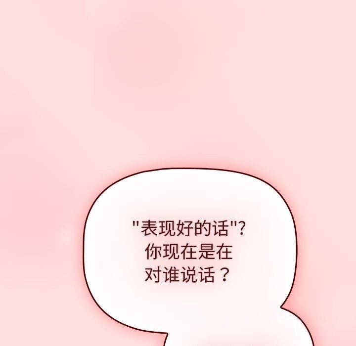 第69张
