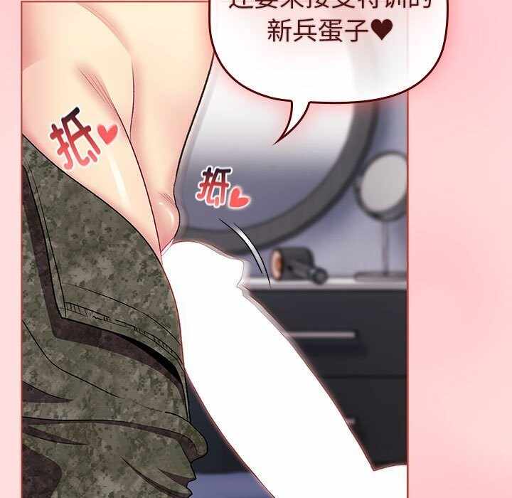 第80张