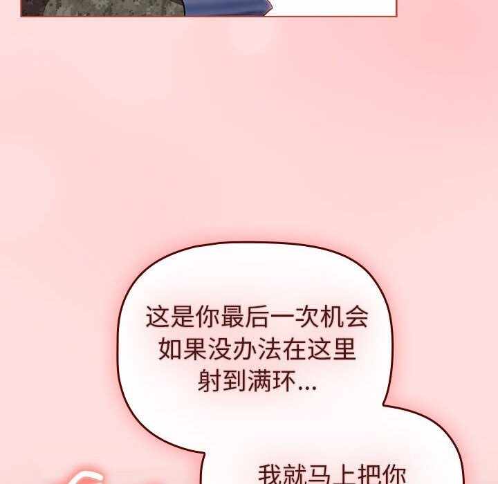 第84张