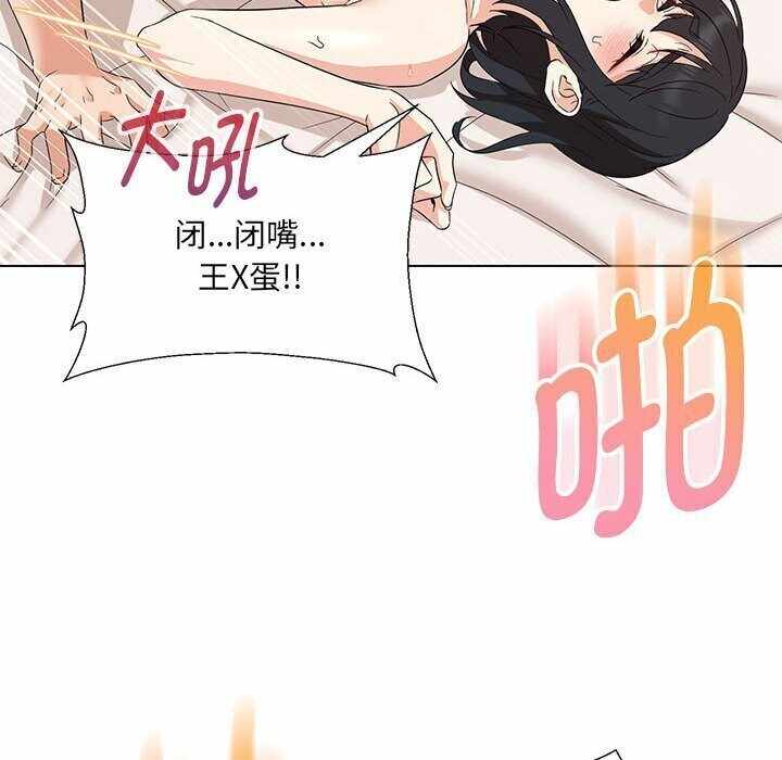 第105张