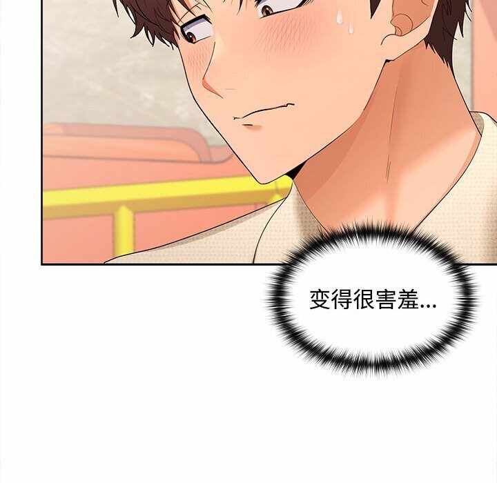 第71张