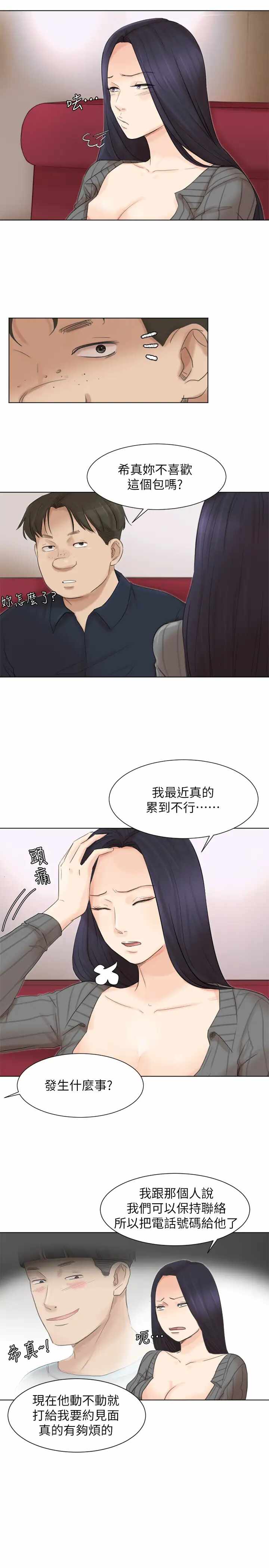第13张