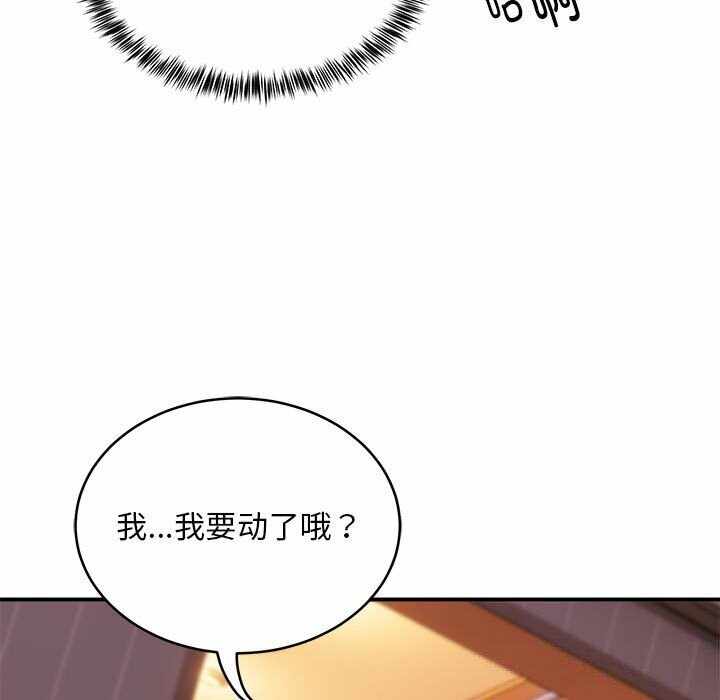第99张