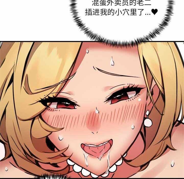 第105张