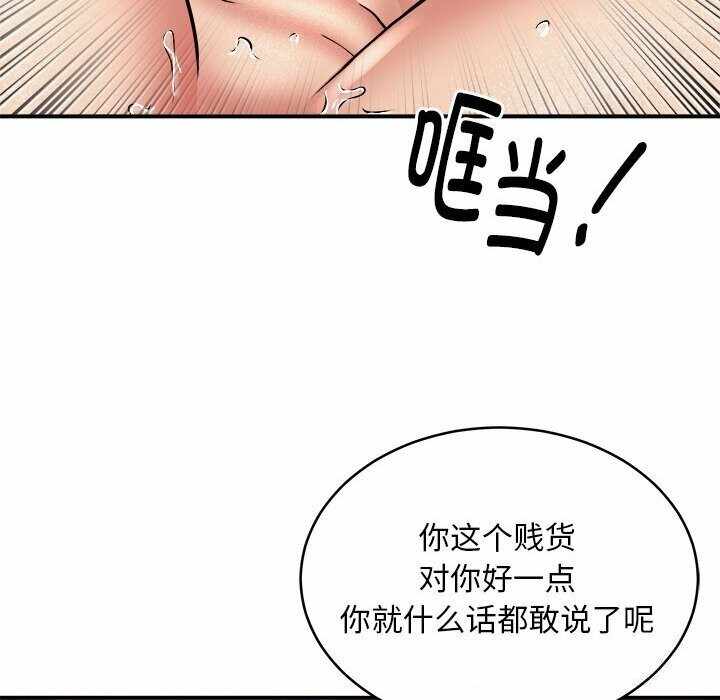 第38张