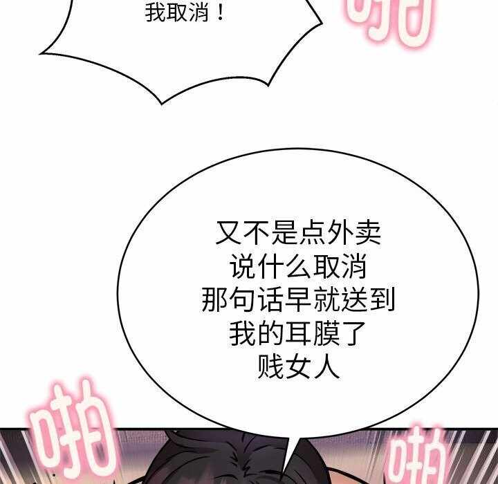 第53张