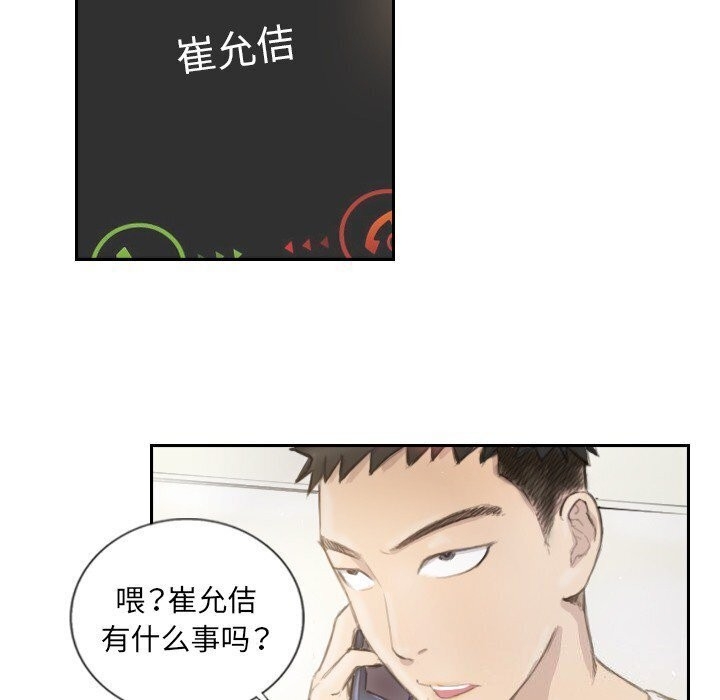 第73张