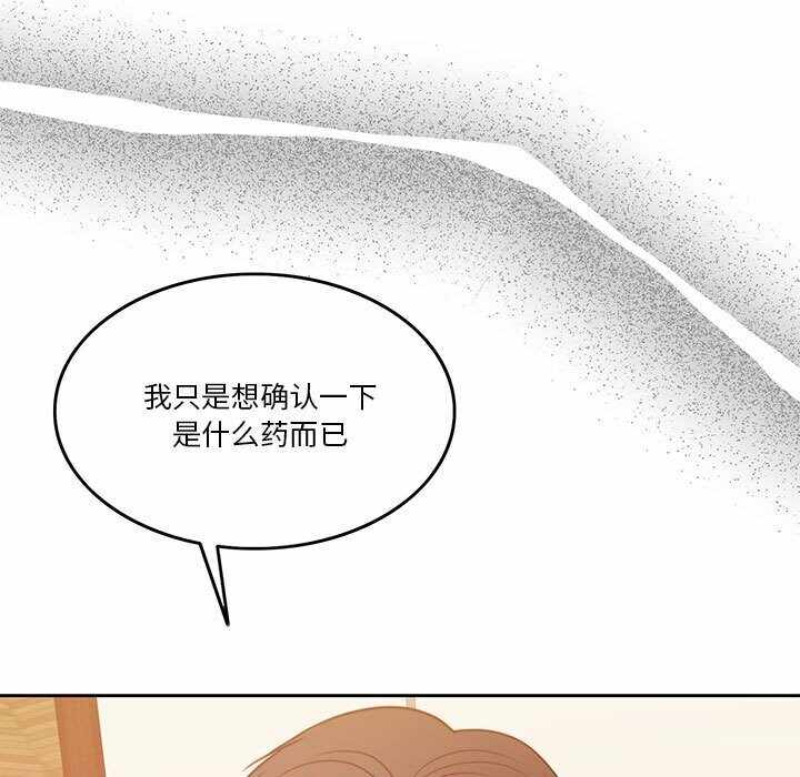 第38张