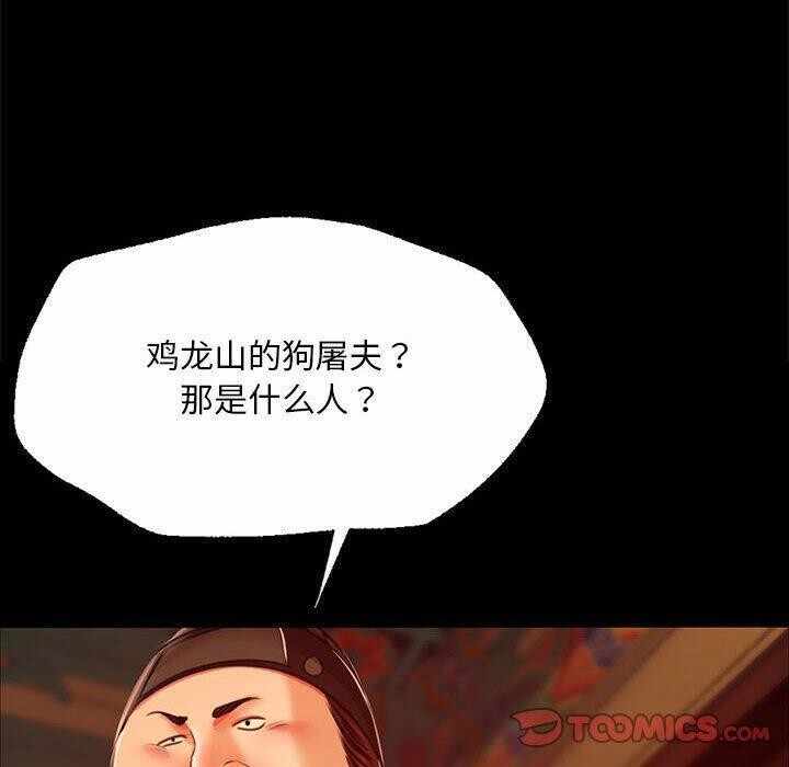 第30张