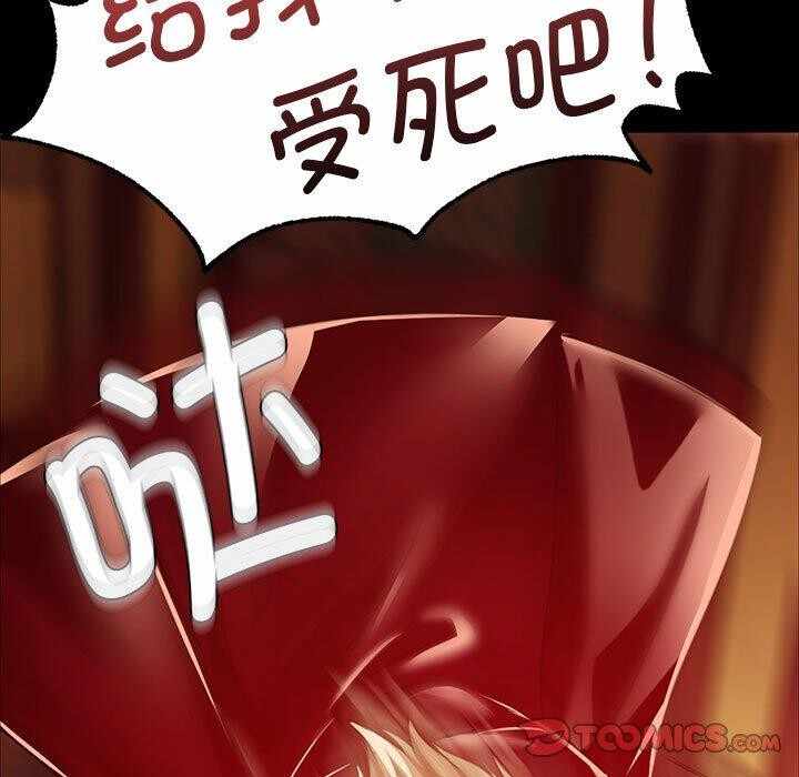 第33张