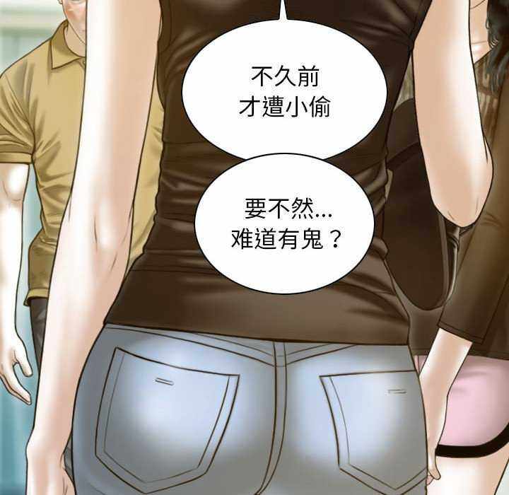 第8张