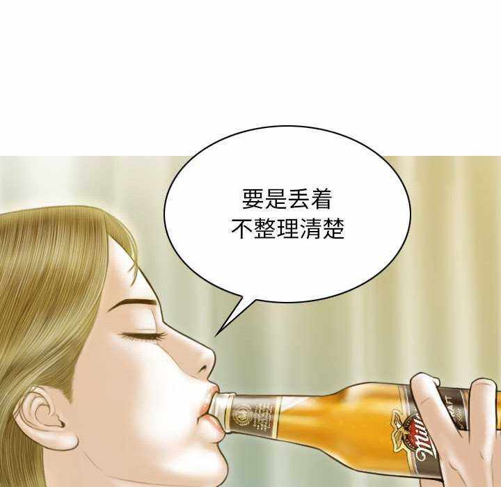 第98张