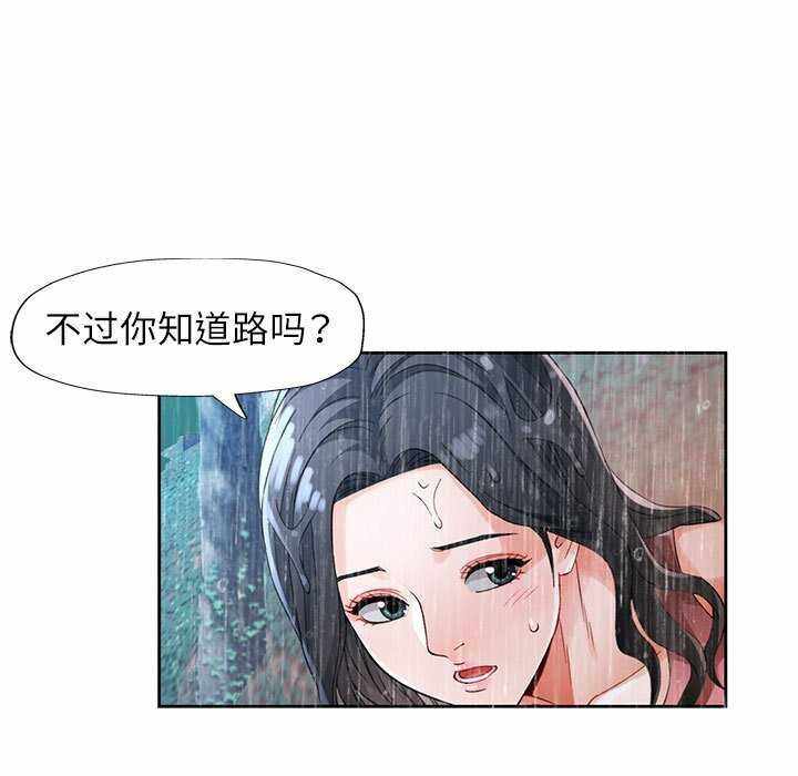 第32张