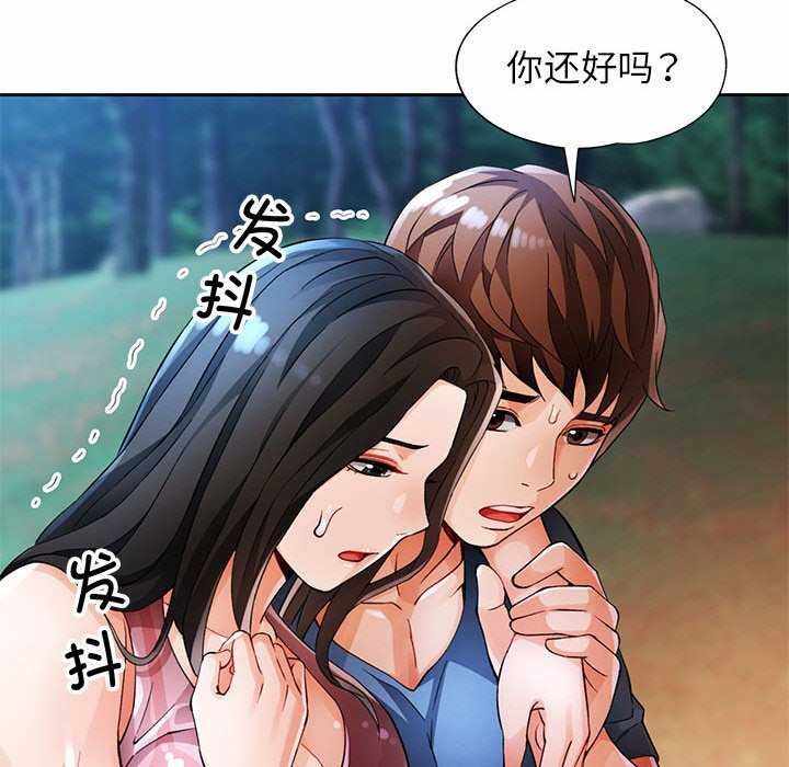 第46张