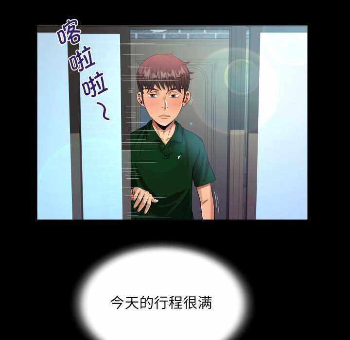 第33张