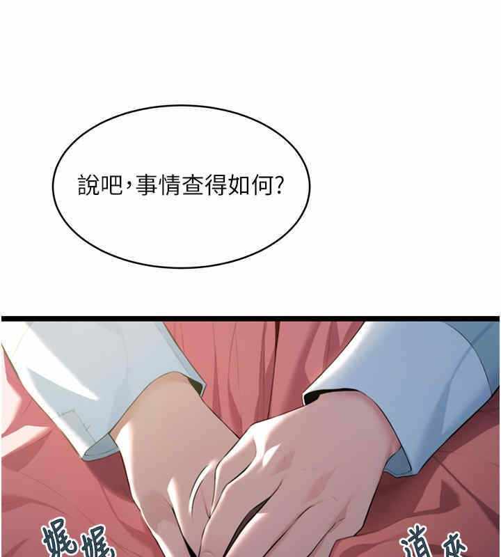 第35张
