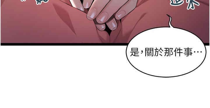 第38张