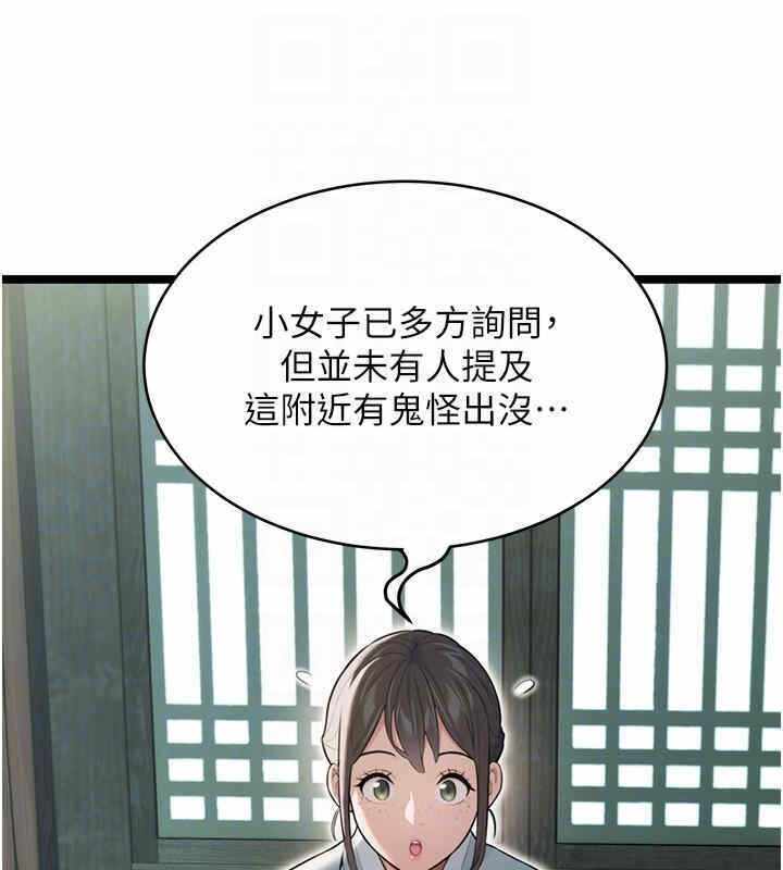 第40张