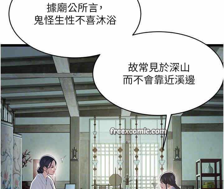 第46张