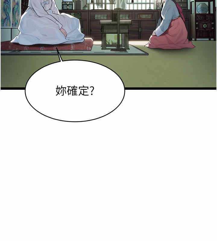 第48张