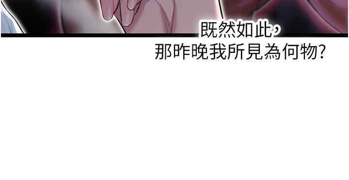 第52张