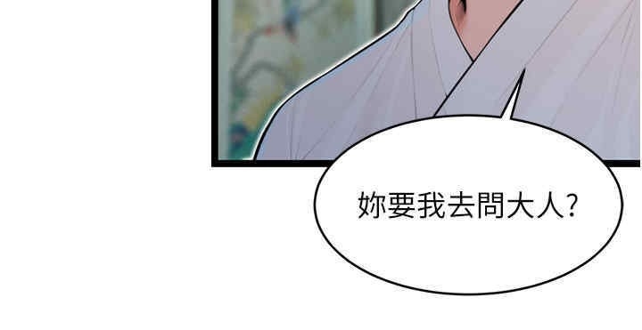 第66张