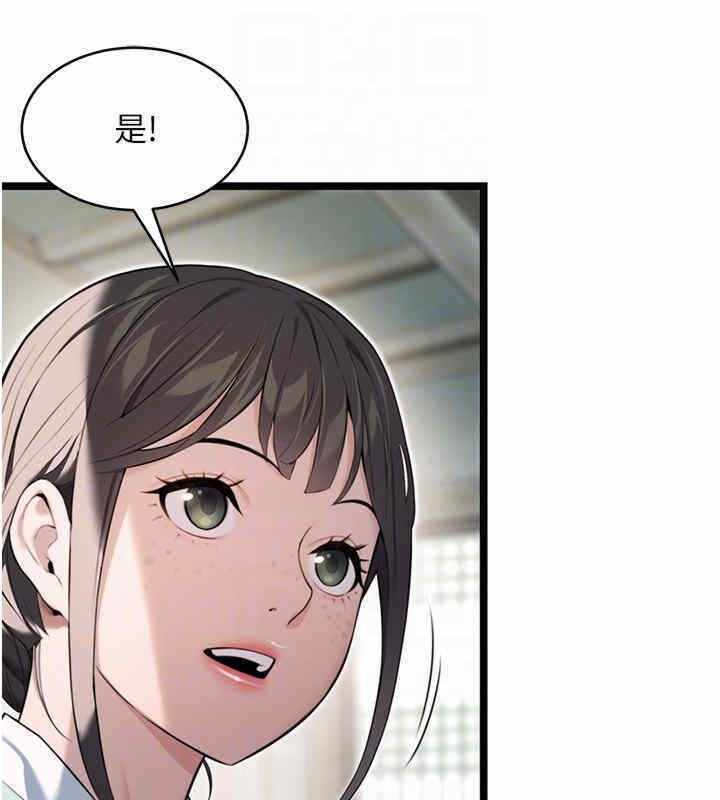 第68张
